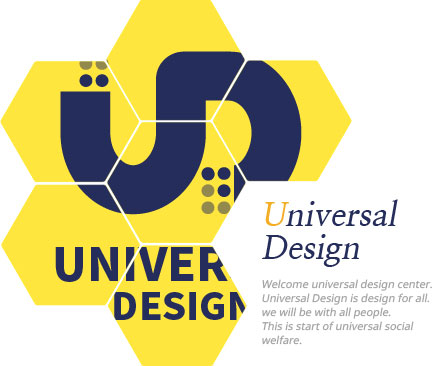 Universal Design - Welcome universal design center.
Universal Design is design for all. we will be with all people. This is start of universal social welfare.