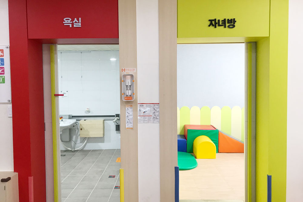 유니버셜디자인체험센터 욕실 자녀방 입구 사진
